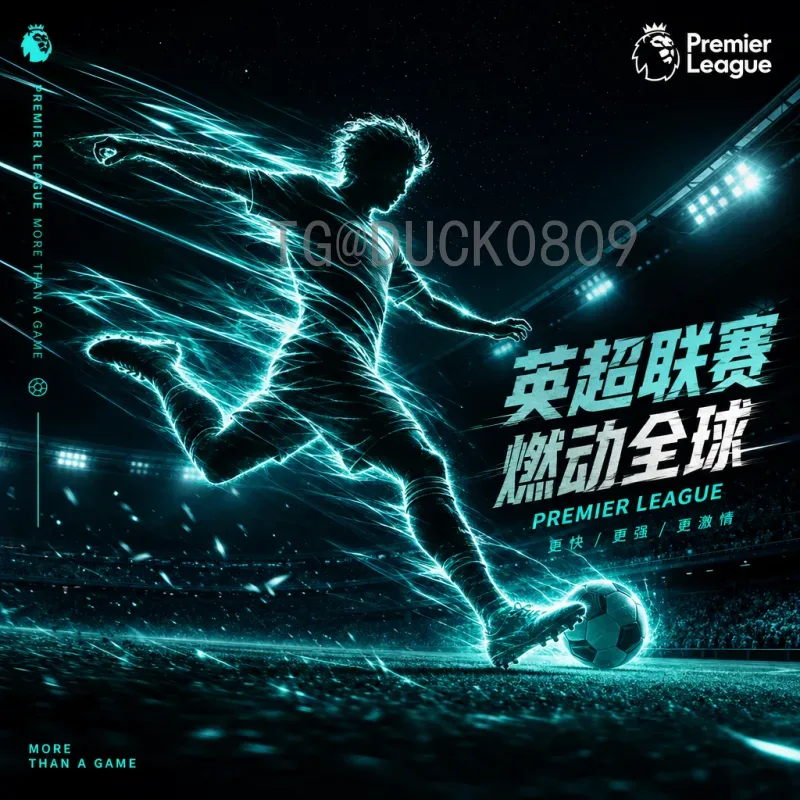 墨西哥世界杯：从1970到1986，足球盛宴的墨西哥记忆