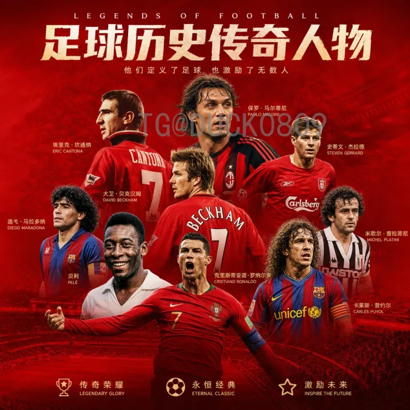 2026年美加墨世界杯参赛球队查询指南：48强名额分配与晋级之路